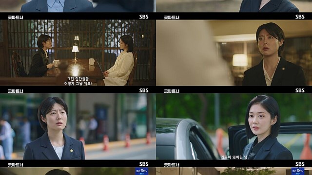 '굿파트너', 4회 만에 최고 '17.1%' 폭발…시청률+화제성 싹쓸이