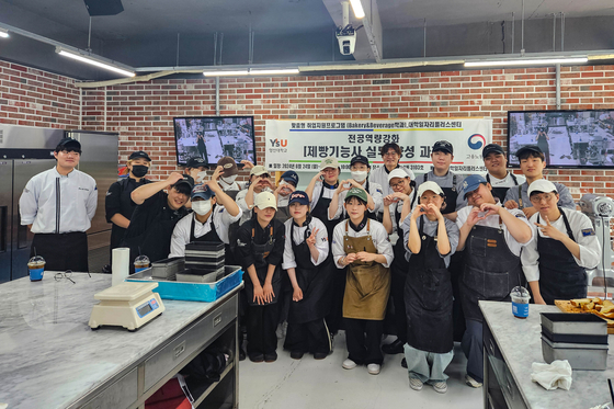 와이즈유 영산대 Bakery&amp;Beverage전공, 제빵기능사 양성 방학 특강