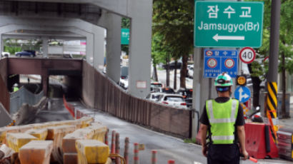 [속보] 한강 수위 상승…잠수교 이어 올림픽대로 여의상류IC 교통 통제