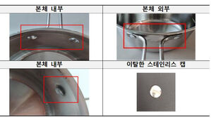 '손잡이 부품 이탈 우려' 키친아트 냄비 자발적 리콜