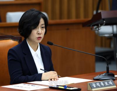 이숙연 대법관 후보자, “요즘은 백일에 금반지 말고 주식 사준다”…인사청문회서 말했다 ‘사과’