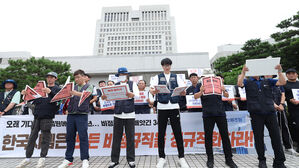 대법, 한국지엠 비정규직 '불법파견 인정'…소송 제기 10년만