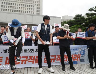 [경향포토] 해고통지서 찢는 한국지엠비정규직 노동자들