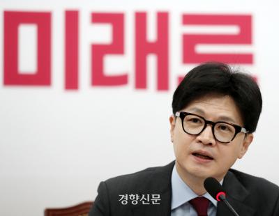 한동훈 “채 상병 특검법 재표결시 분열? 민주당 얄팍한 기대”