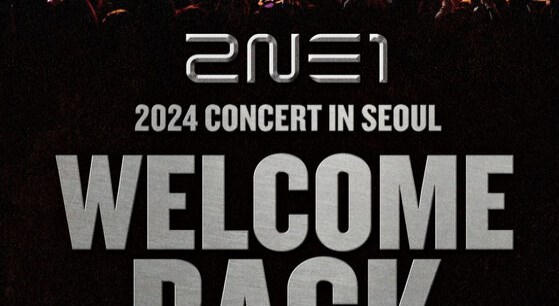 2NE1, 10월 데뷔 15주년 기념 단독 콘서트 개최 확정