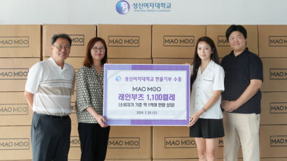 마크모크(MACMOC), 성신여대 학생들에게 레인부츠 1100켤레 기부