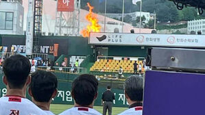 비번 날 프로야구 보러 간 소방관들, 야구장 화재 진압