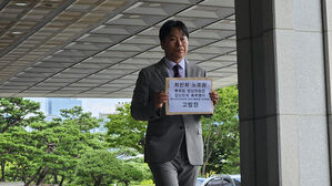 '류희림 퇴근 저지' 최민희 과방위원장, 검찰 고발 당해