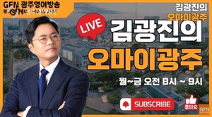 김광진, 지역라디오 시사 프로 진행자로