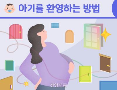 ‘익명 출산’ 보호출산제, 영아 유기·살해 사라질까