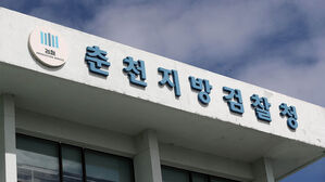 '초등생 물놀이 사망' 태권도장 관장 기소…구조 골든타임 놓쳐