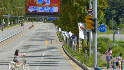 폭염 위기경보 '심각' 단계로 상향…중대본 1단계 가동