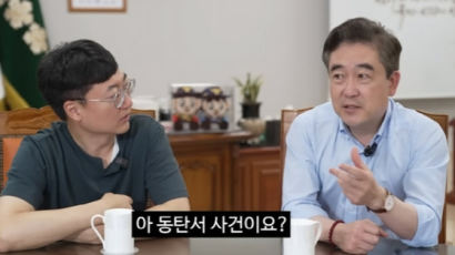 "동탄서 서운하지 않았나" 충주맨 돌직구에 경찰청장 답변은