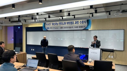 KAIST 김재철AI대학원 ‘머신러닝 엔지니어 부트캠프’ 내달 16일까지 모집