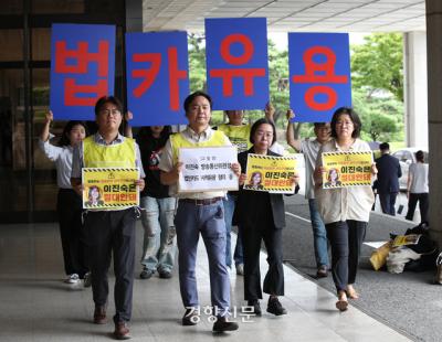 언론노조, 이진숙 ‘법카 유용’ 검찰 고발···“업무상 배임”