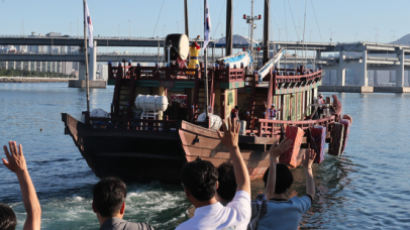 260여년 만에 조선통신사선 일본 상륙...31일 부산항 출발, 대마도 거쳐 시모노세키로