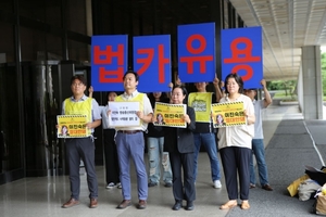 법카 논란 이진숙 방통위원장 ‘업무상 배임’ 고발