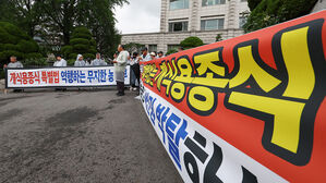 육견협회 "개 식용 폐업·전업 지원책 필요"