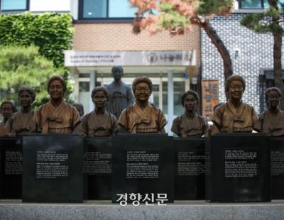 대법 “‘나눔의집’ 후원금, 목적과 달리 사용돼”···후원자 승소 취지 판결