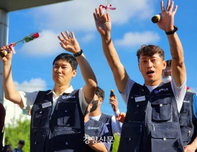 “출근 잘 하고 오겠습니다”…9년만에 출근한 아사히글라스 노동자들