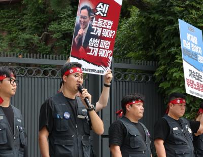 전삼노, 이재용 회장 자택 앞에서 파업 해결 촉구···“사회적 연대 나서겠다”