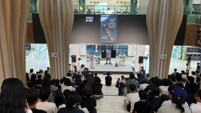 경상국립대 도서관 문화프로그램 ‘날마다 우주 축제’ 10월 31일까지