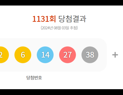 1131회 로또 1등 17명…당첨금 15억4236만원