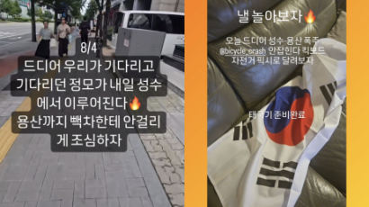 보행자 위협하는 곡예 주행 ‘따릉이 폭주족’…경찰 대대적 단속