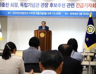 광복회장 “독립기념관 후보들 뉴라이트 인사, 취소해야” ···보훈부 “공정한 심사”