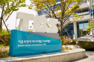 TBS 오늘 전직원 간담회…해고 우려 속 시민기자실 추진