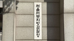 '음주운전 혐의' 대통령실 선임행정관 벌금 800만 원 약식기소