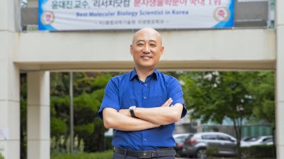 건국대 GPSRC, 과기부 ‘글로벌선도연구센터사업’ 확정