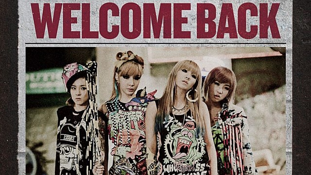 2NE1, 데뷔 15주년 기념 콘서트 전석 매진…동시 접속만 40만 명