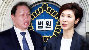 최태원 '노태우 300억 비자금' 진위 다툰다…상고이유서 제출