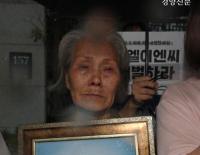 [현장 화보] 강보경씨 산재 사망 1주기…“신속히 수사하라”