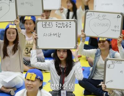 [단독]계약서에 “4대보험 요구 마라”···대학 한국어교원 ‘꼼수 고용’