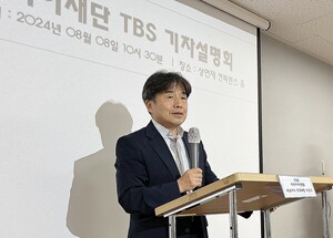 TBS 대표대행 “직원들, 김어준으로 고통...사재 털어서라도 우리 도와야”