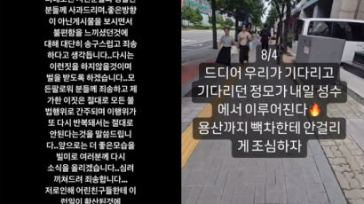 ‘따폭연’ 계정 운영자 잡고보니 10대 고교생…“경찰분들께 죄송”