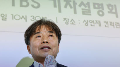 "김어준이 만든 불행한 유산"…TBS 9월 이후 폐국 수순 밟나