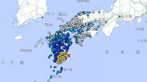 [속보] 일본 기상청, 미야자키 지진 규모 7.1로 상향 발표