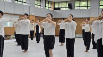 "한국 무용 지루해" 편견 부순다...국립무용단 신작 '행플러스마이너스'