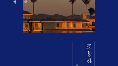 블로그 흉내내기 아닌 여행, 느긋한 호흡에 귀 기울이는 여행기[BOOK]