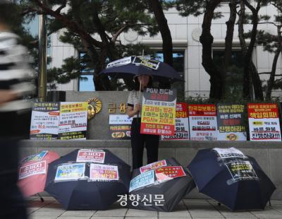 ‘티메프’ 집단분쟁조정 9028명 신청···머지·메이플스토리 때보다 많아