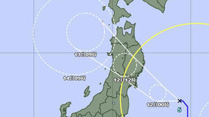 일본 혼슈 동북부에 내일 태풍 상륙할 듯…폭우 우려에 대피 요청도