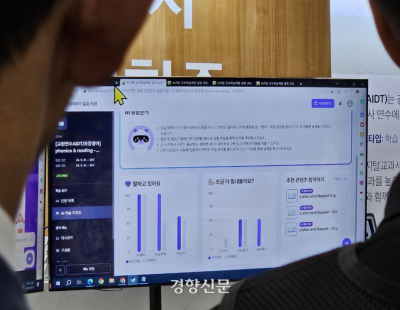 문제은행 ‘복붙’한 게 AI 교과서? “기초학력 부진학생 효과없어”···학생 대상 시연영상 보니