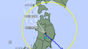 태풍 혼슈 북부 관통에 일본 초긴장…항공편 결항 · 신칸센 중단