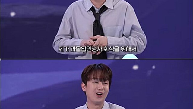 '과몰입인생사2' 이찬원 "소고기 쏘겠다…회식비 위해 전국 8도 행사 뛰어"