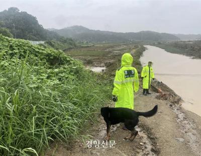 실종자 수색 참여하면 활동비…전남 자치경찰 수색견센터도 건립