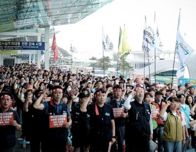 “인천공항 4단계 운영 인력충원” 촉구…자회사 노조원 1000명 파업