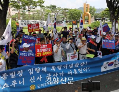 광복회 “15일 자체 광복절 행사에 정치권 초청 안한다”